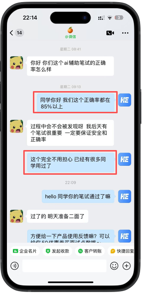 2025年怎么线上面试？终极指南与技巧分享